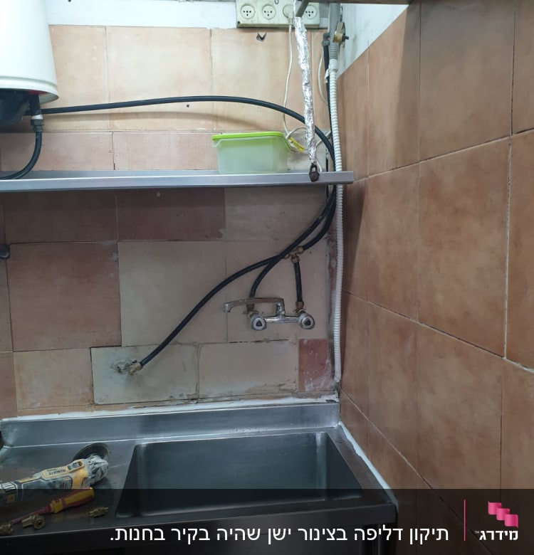 צינורות חיצוניים